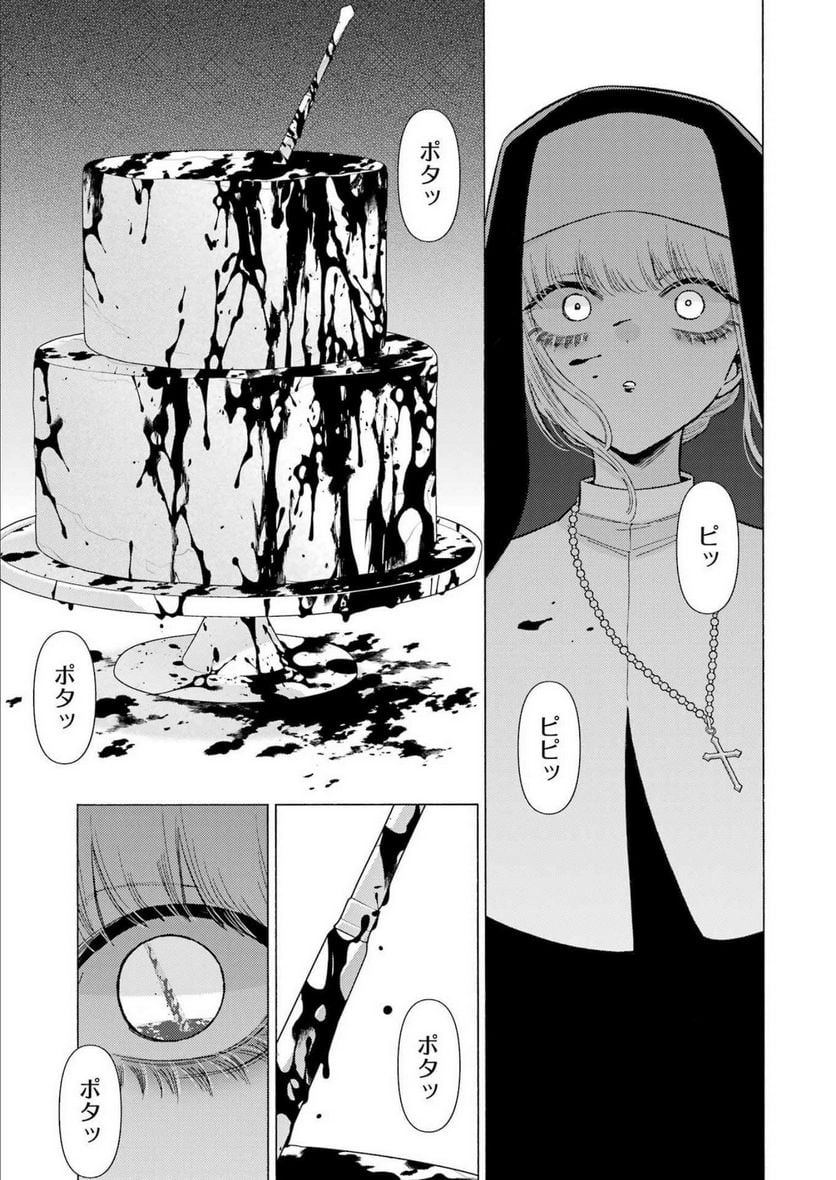 34