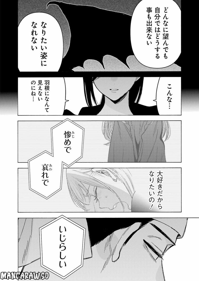44