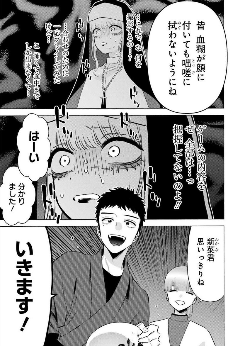 30