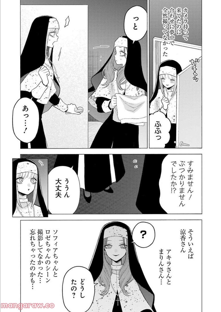 38