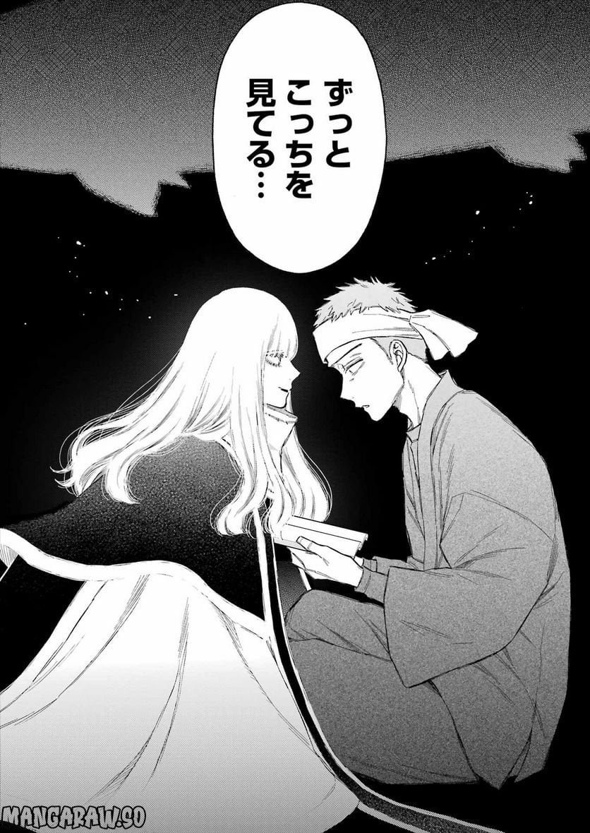 31