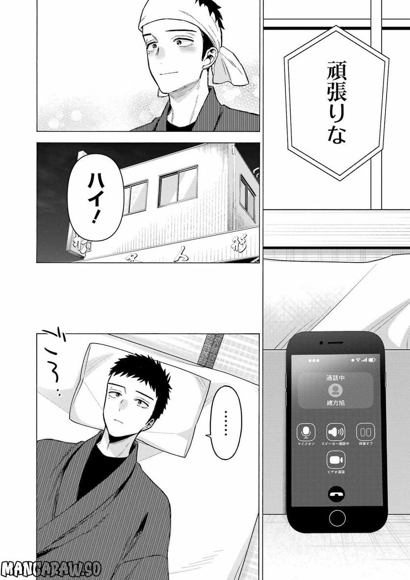 48