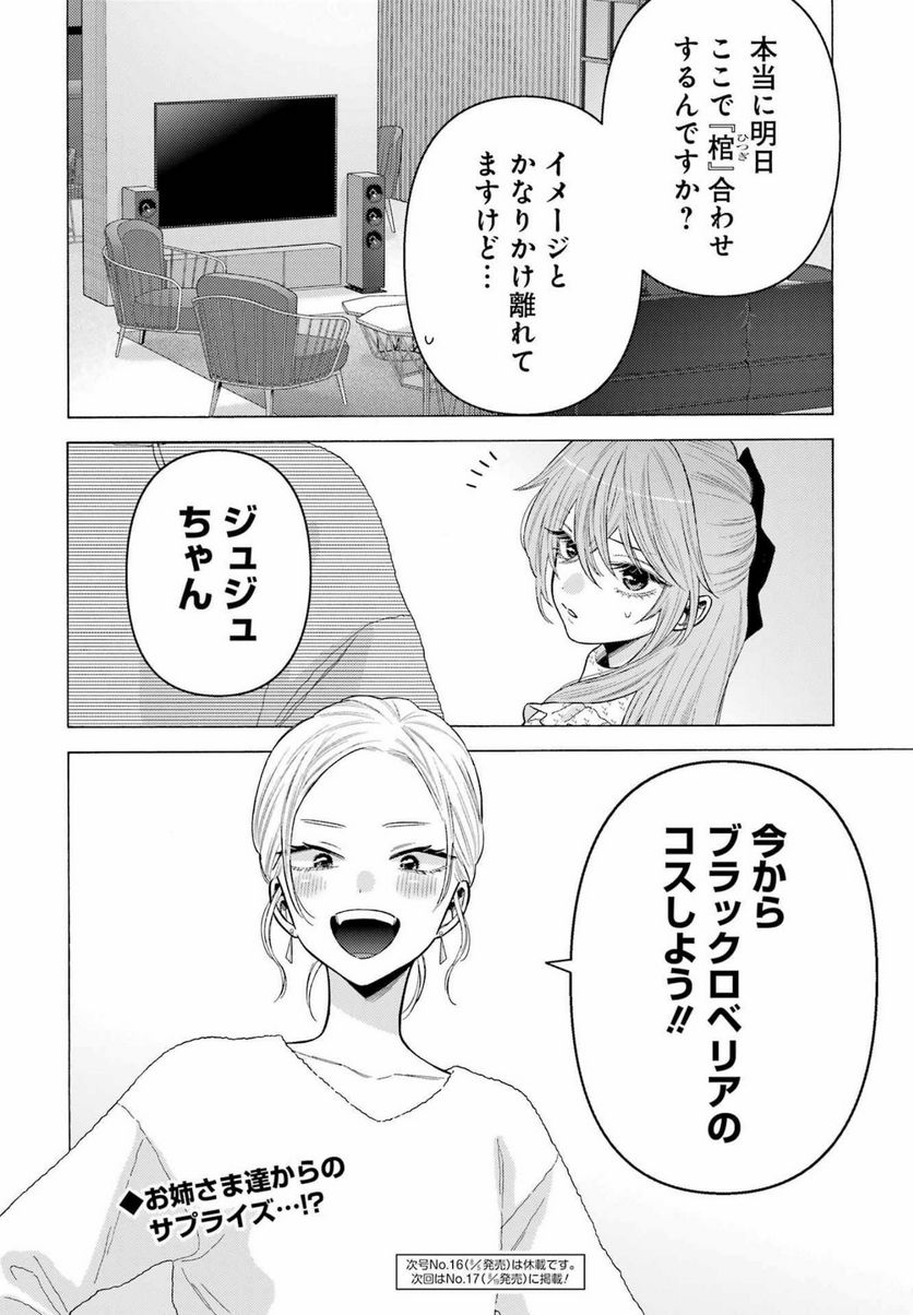 48