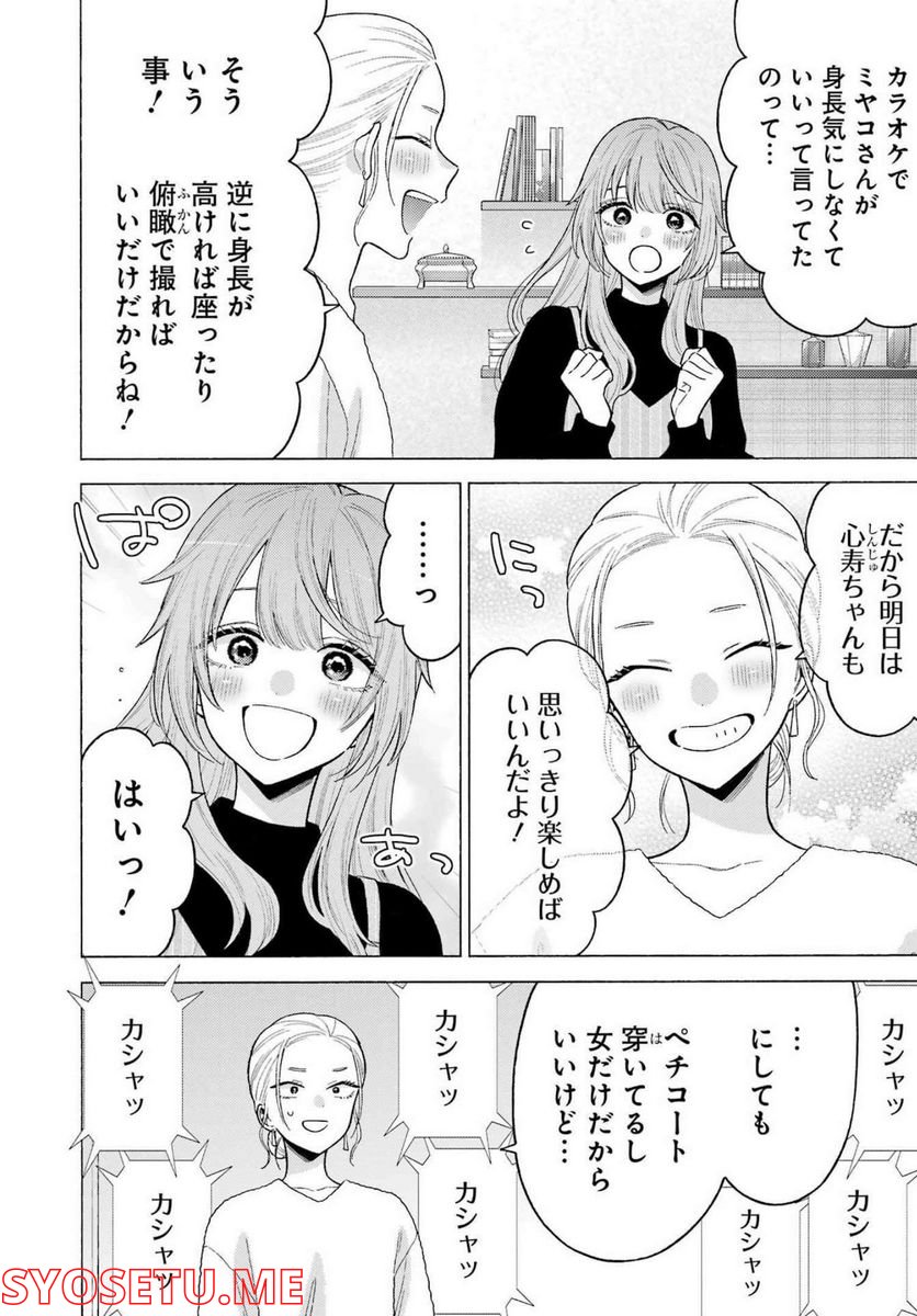 23