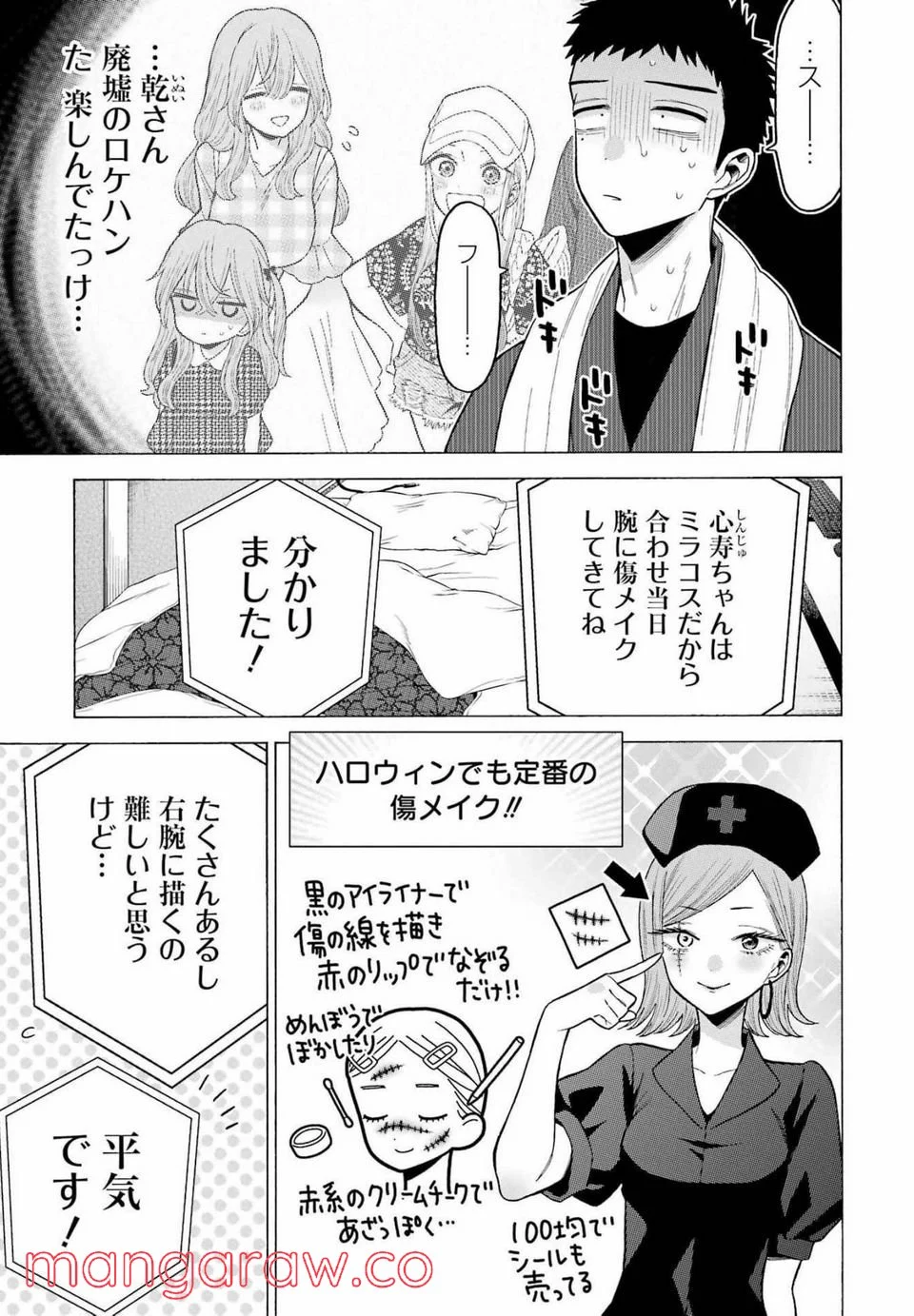 26