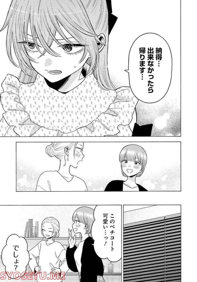 33