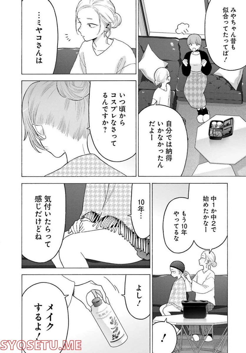 47