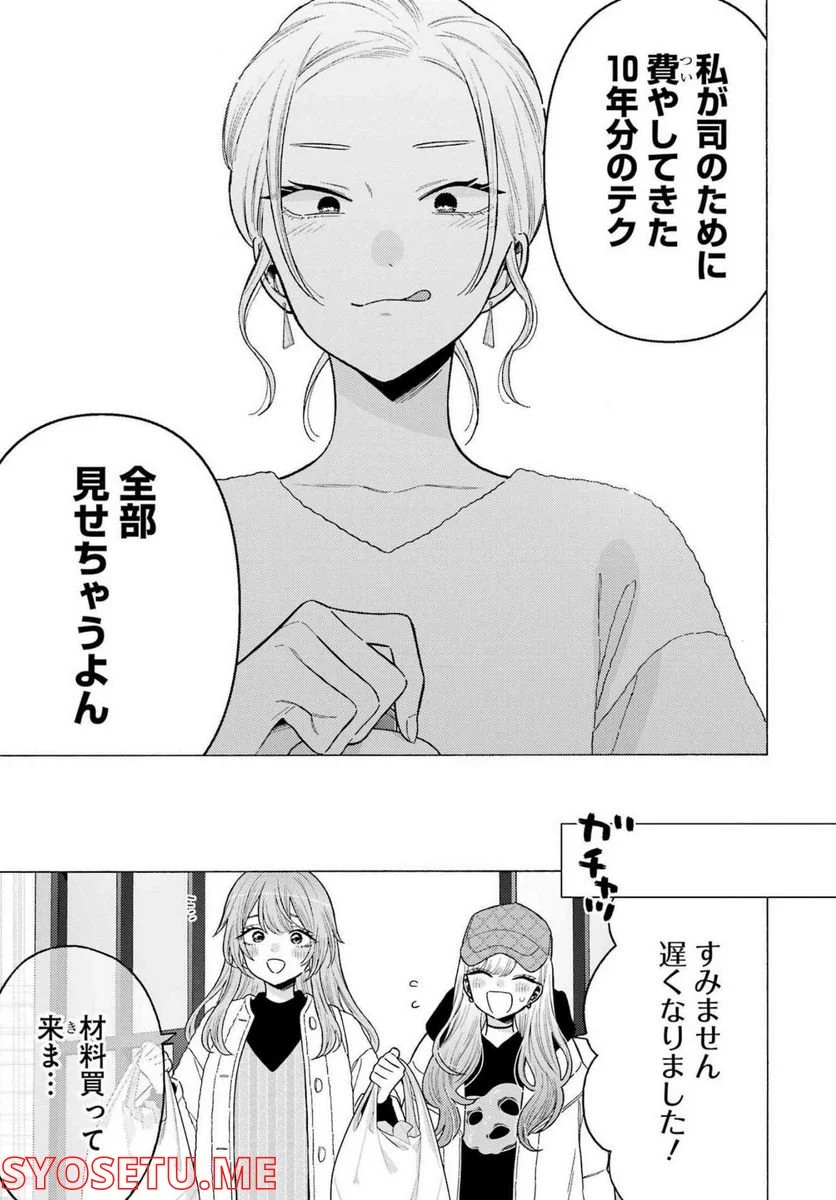 49