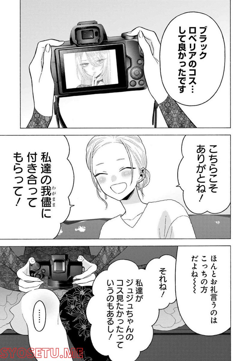 38