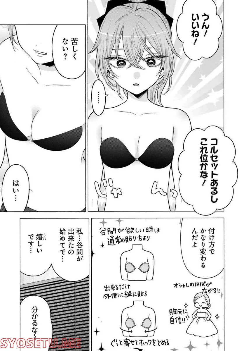 37