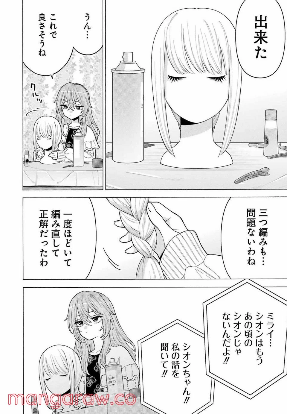 32