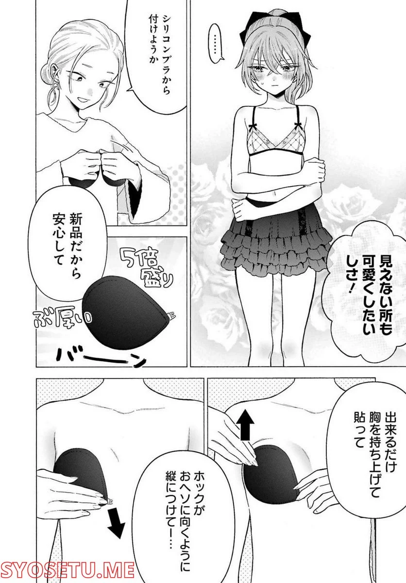 35