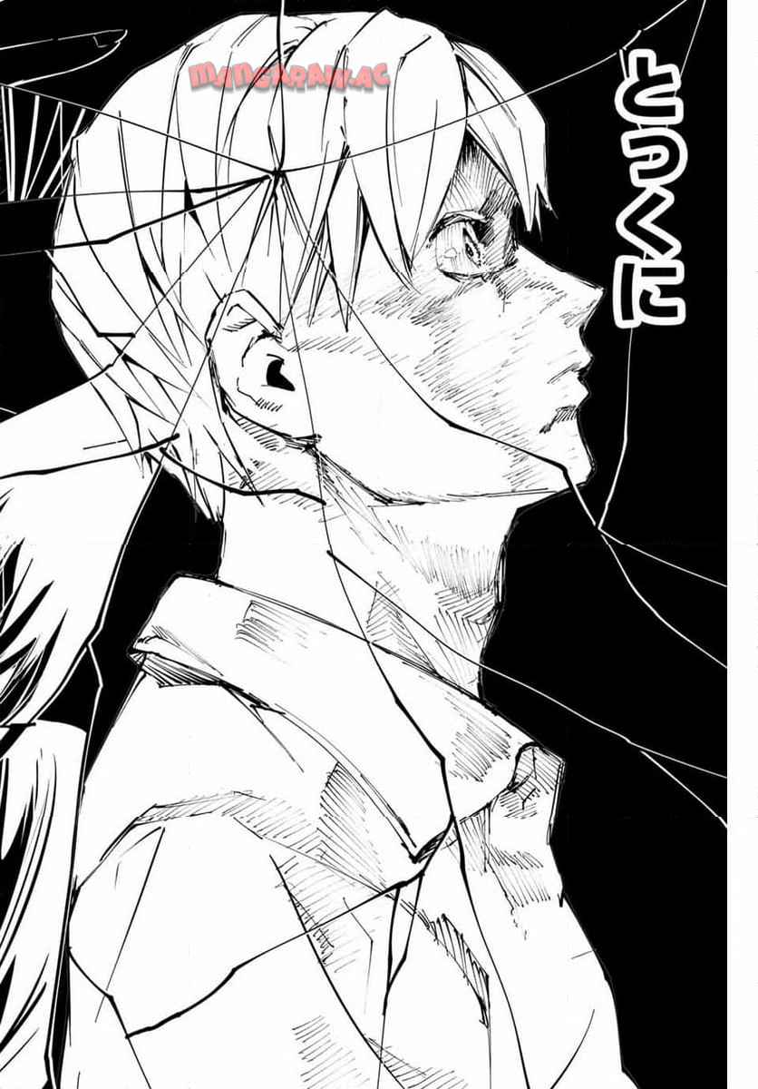 愛妻の裏アカ - raw - 第7話 - https://jppp.jjkk.to/jppp/05071022/z1ietwf0egh.jpg