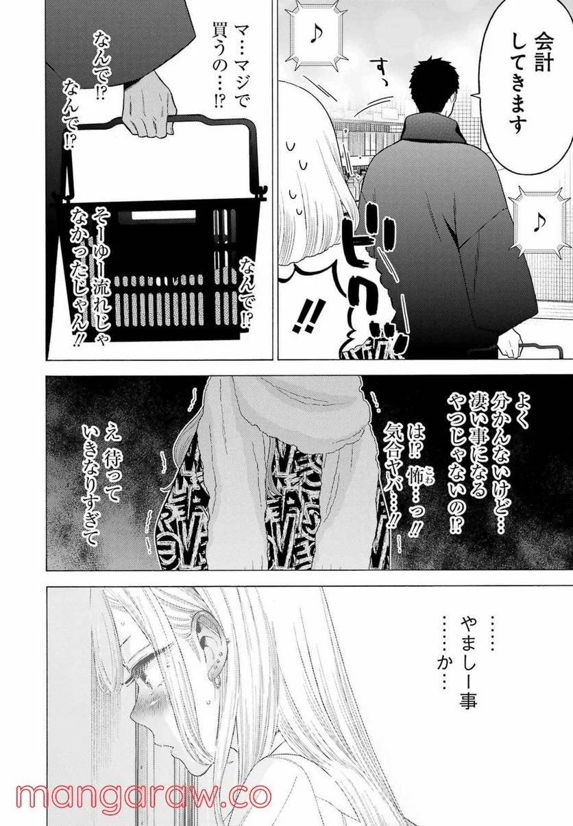 44
