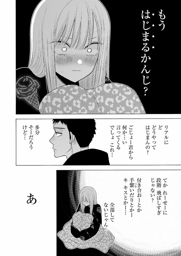 23