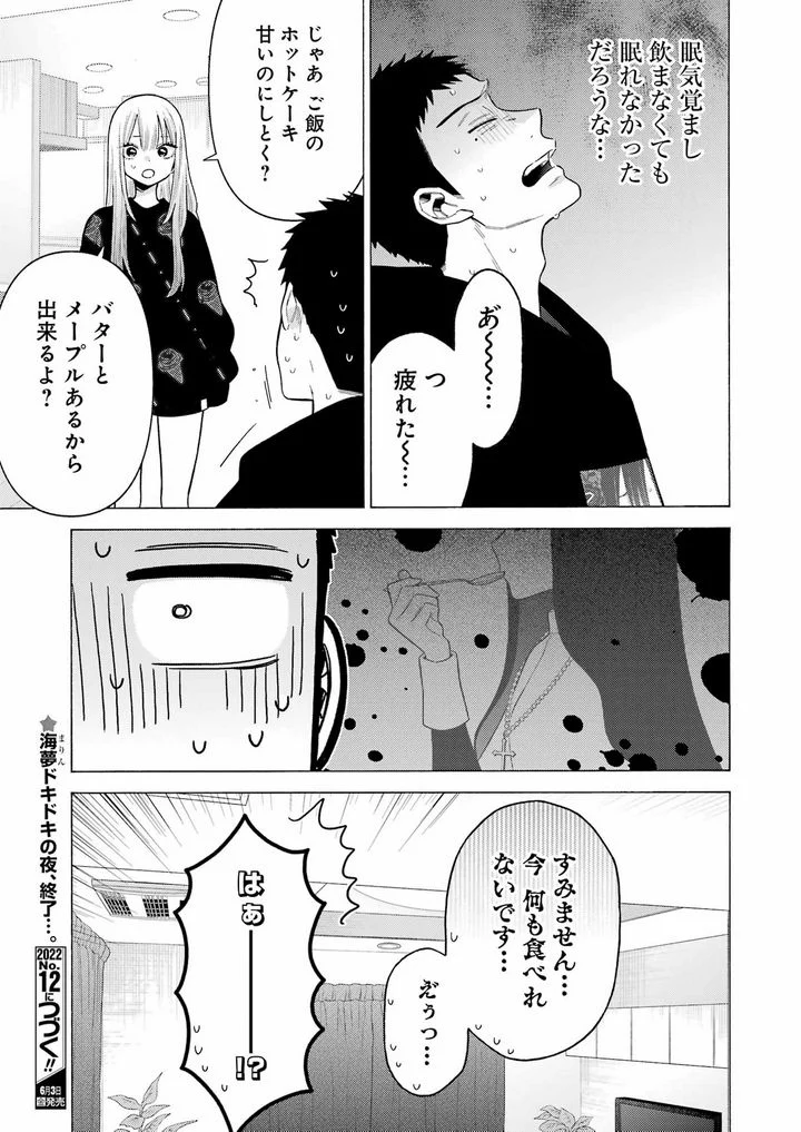 58