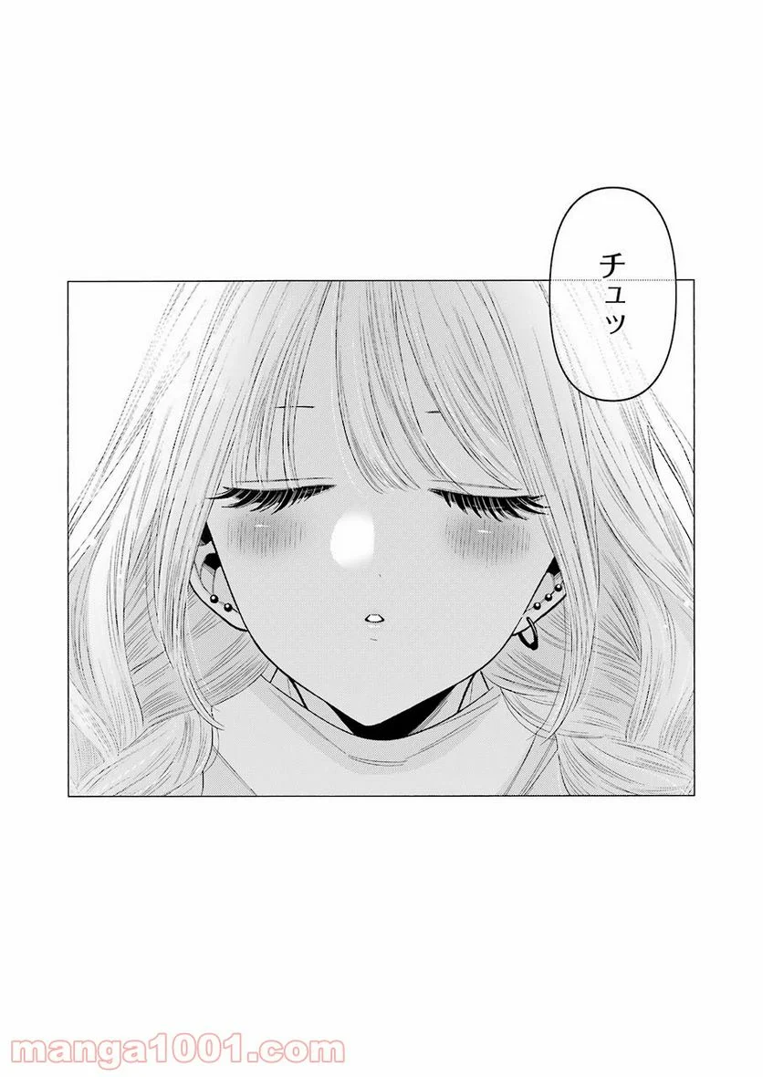 その着せ替え人形は恋をする - raw - 第67話 - https://jppp.jjkk.to/jppp/05071024/iochi4ccjuc.jpg