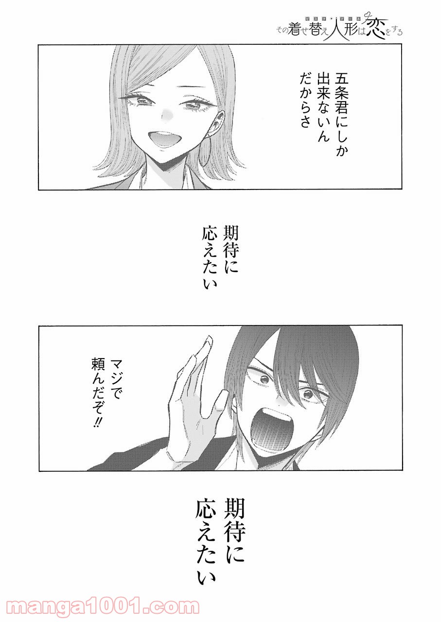 31