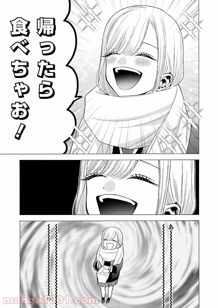 その着せ替え人形は恋をする - raw - 第65話 - https://jppp.jjkk.to/jppp/05071025/a14es4bumou.jpg