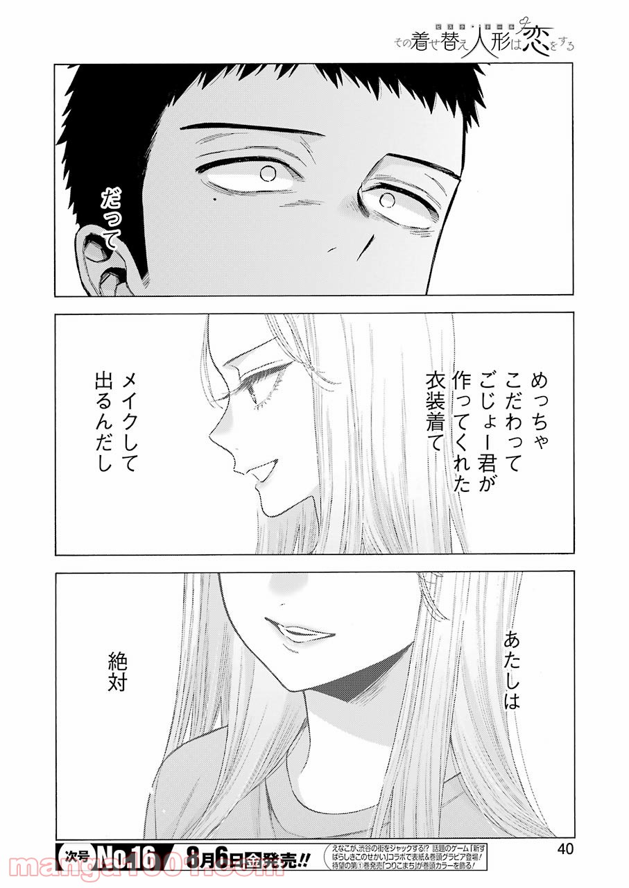 15