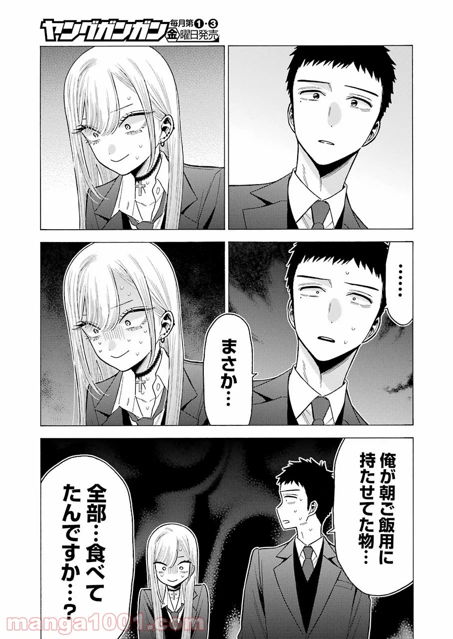 その着せ替え人形は恋をする - raw - 第65話 - https://jppp.jjkk.to/jppp/05071025/plmwjcvp41b.jpg