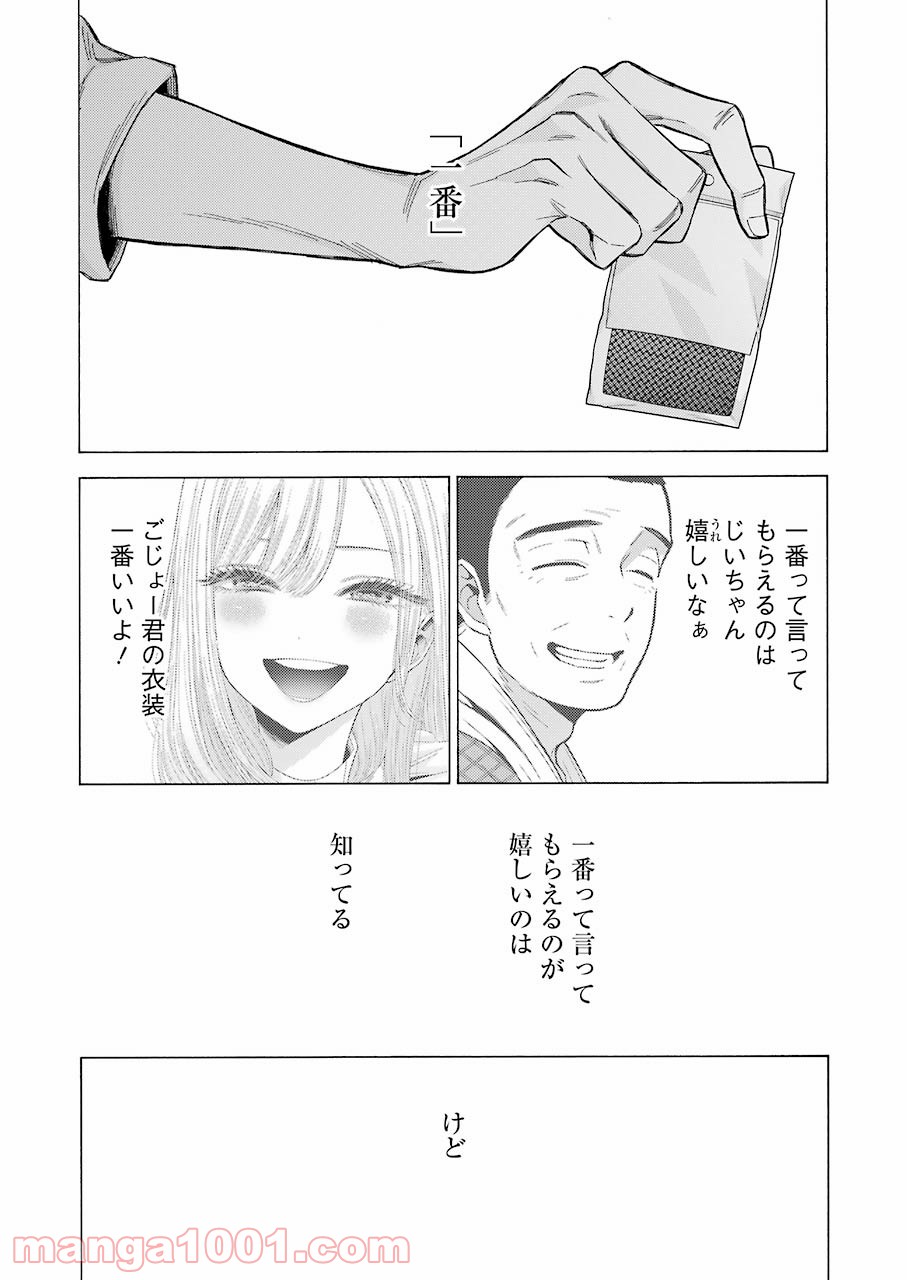 28