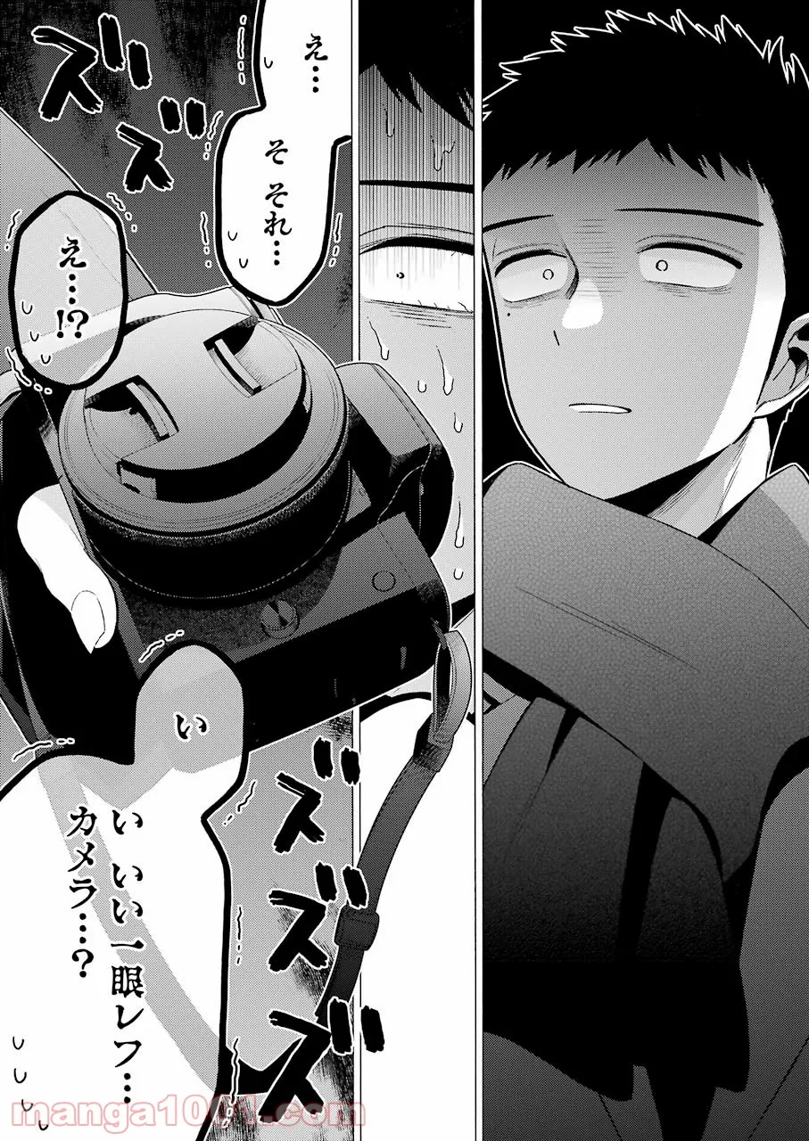 その着せ替え人形は恋をする - raw - 第66話 - https://jppp.jjkk.to/jppp/05071025/wlmh3pivok0.jpg