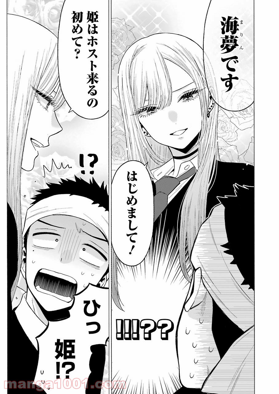 21