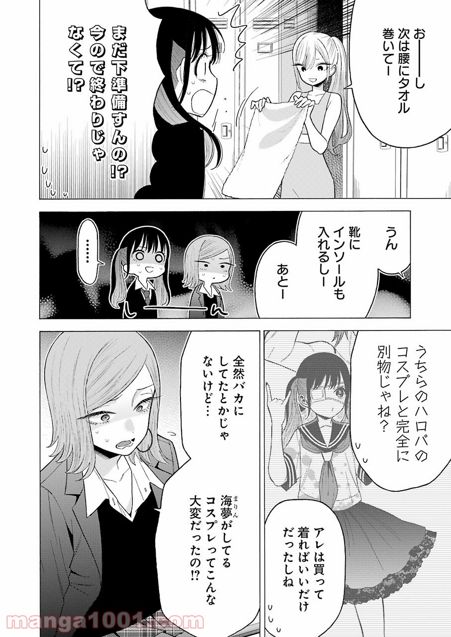 19