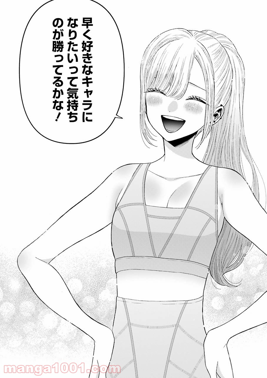 23