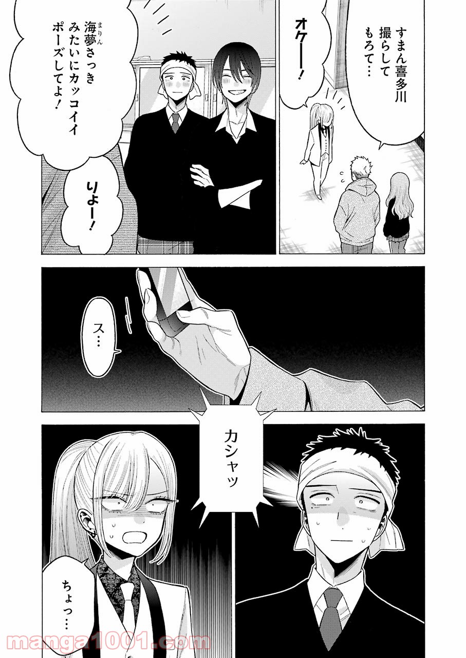38