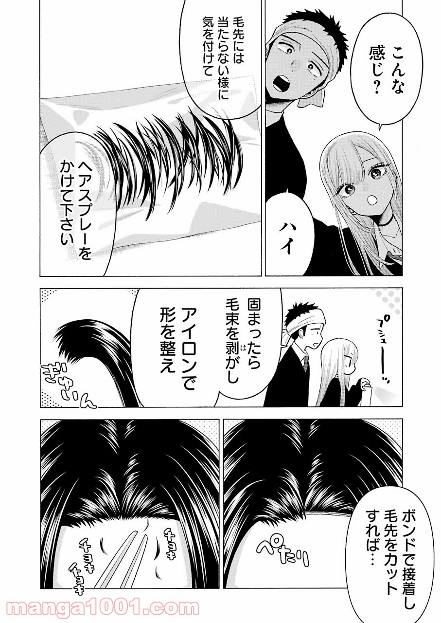 23