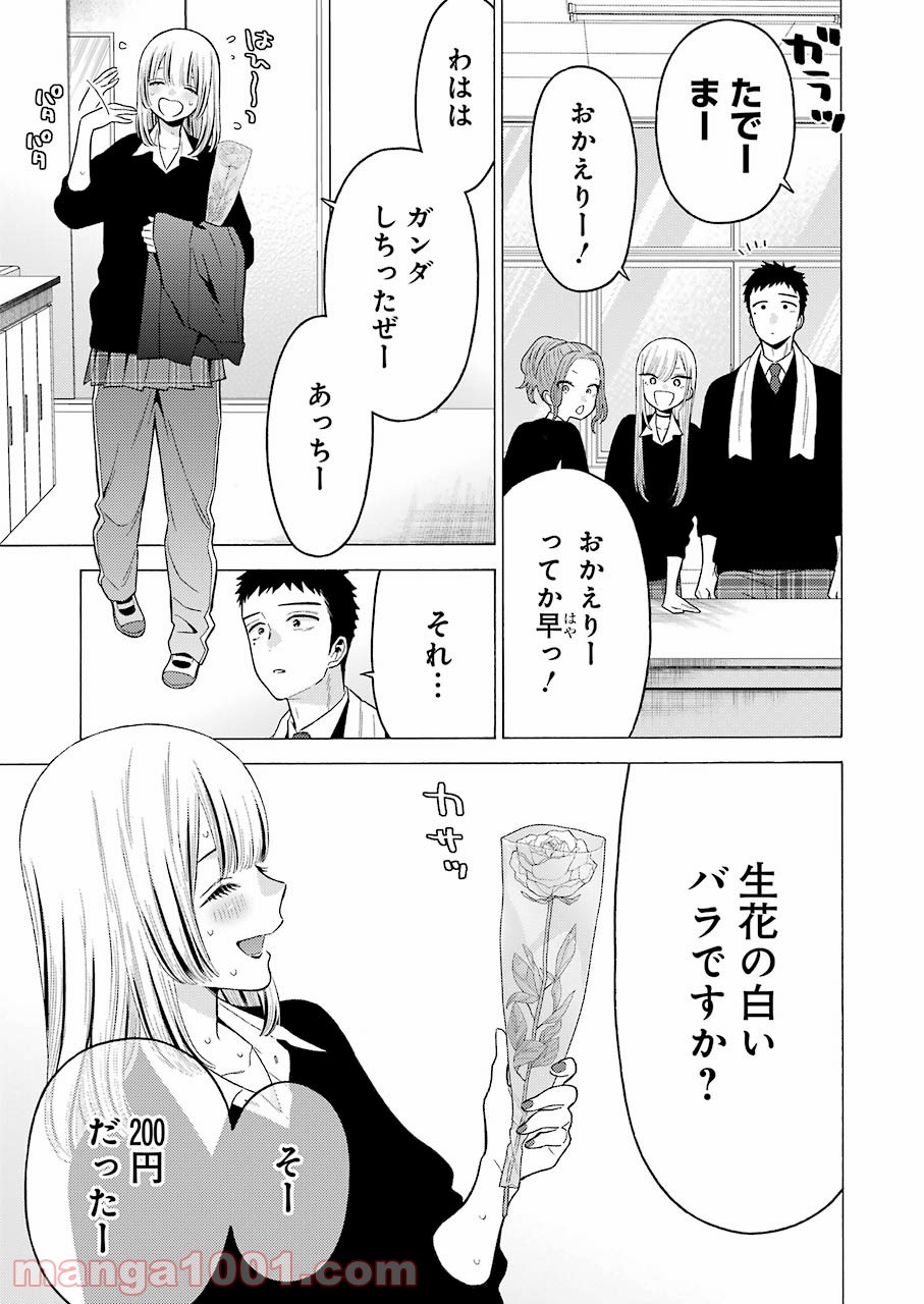 26