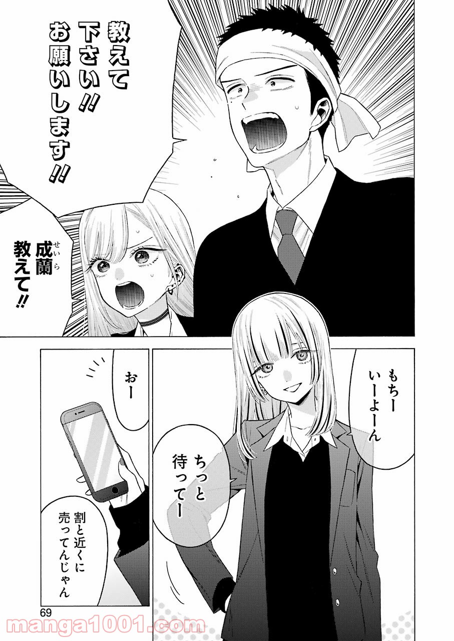 21