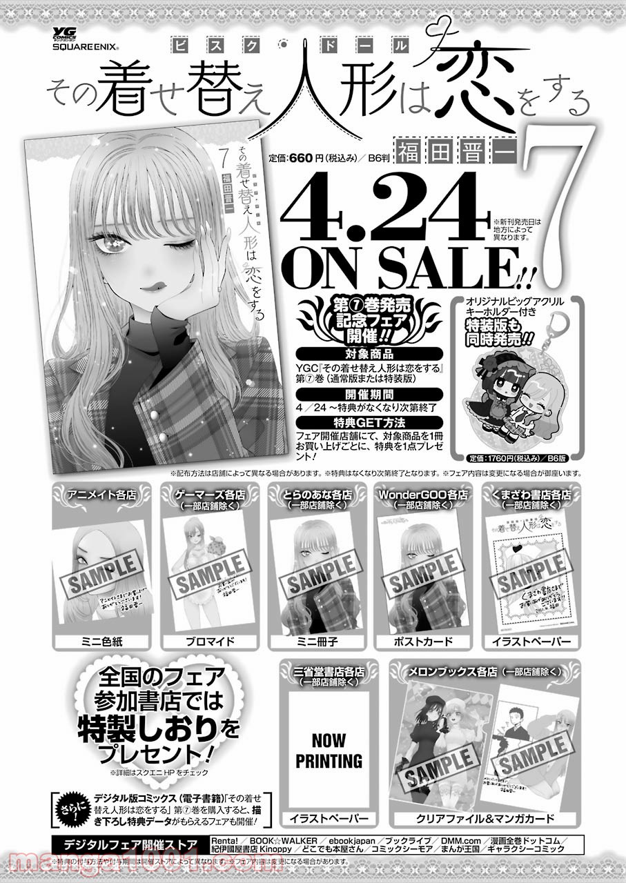 42