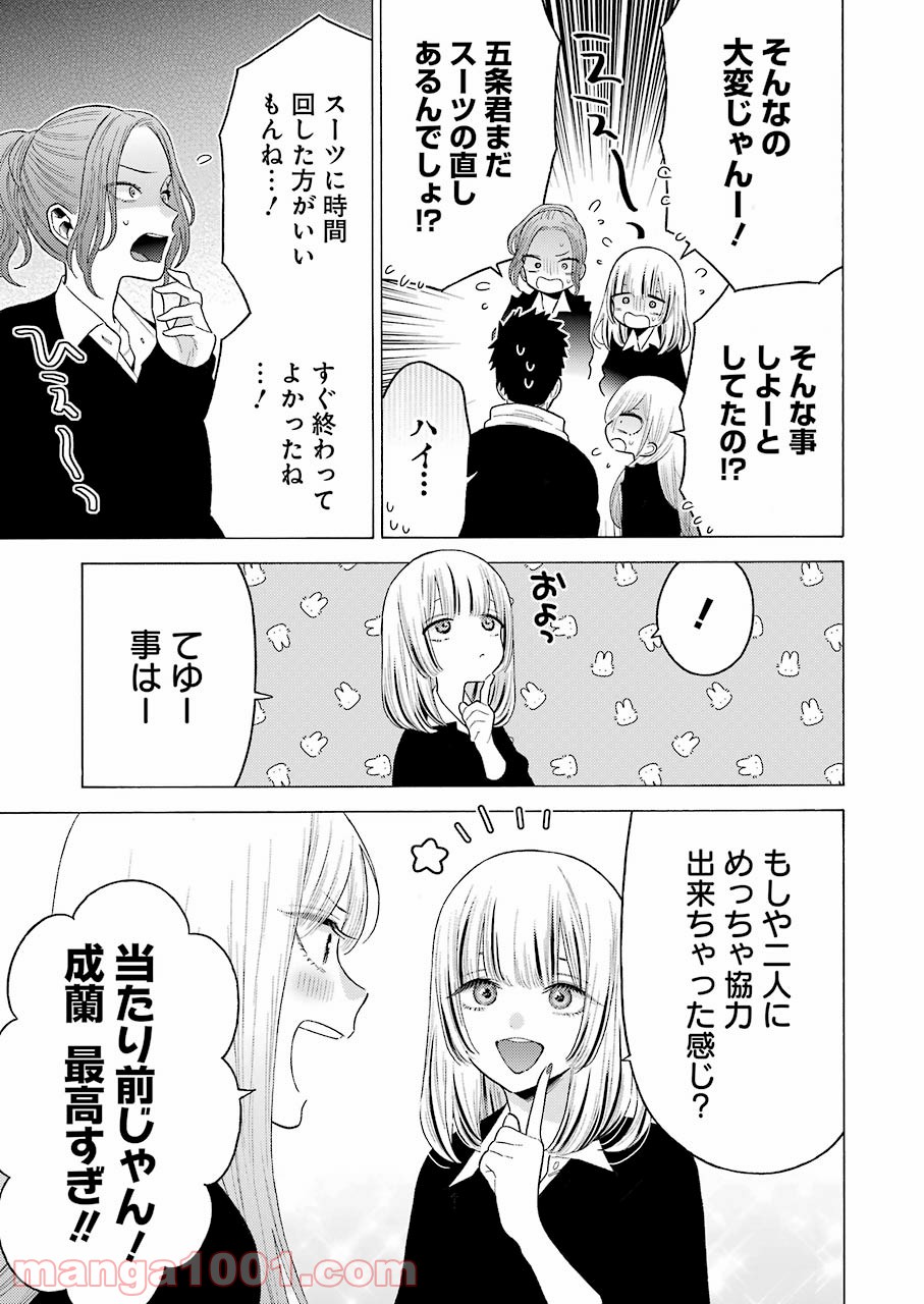 34
