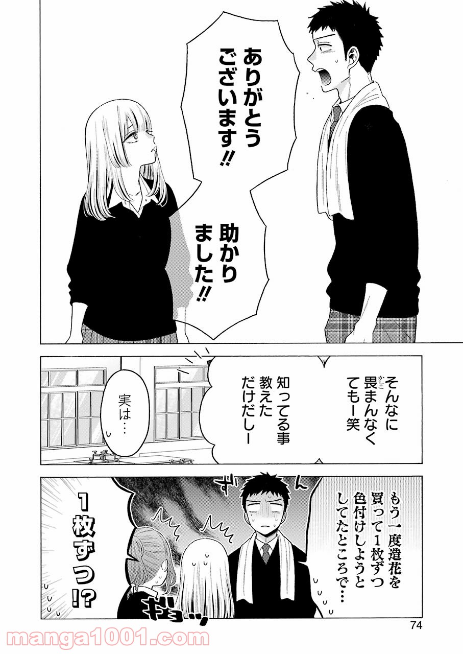 32