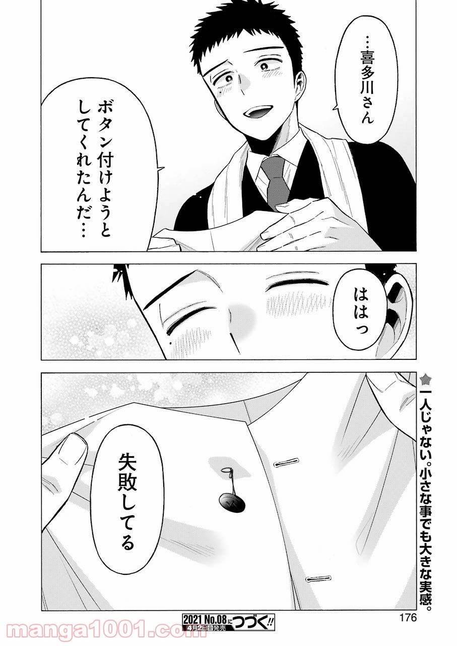 40