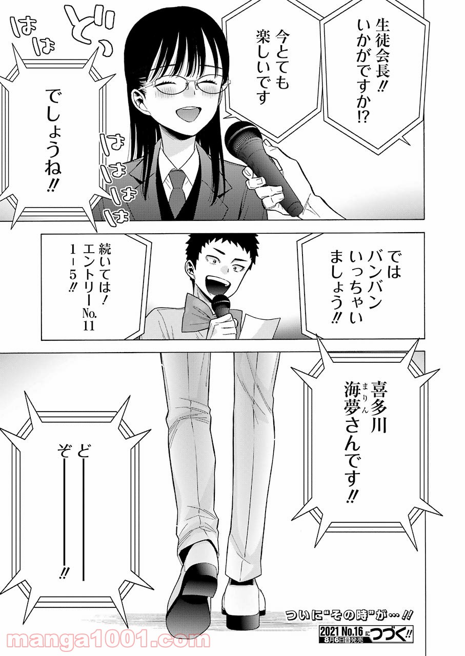58