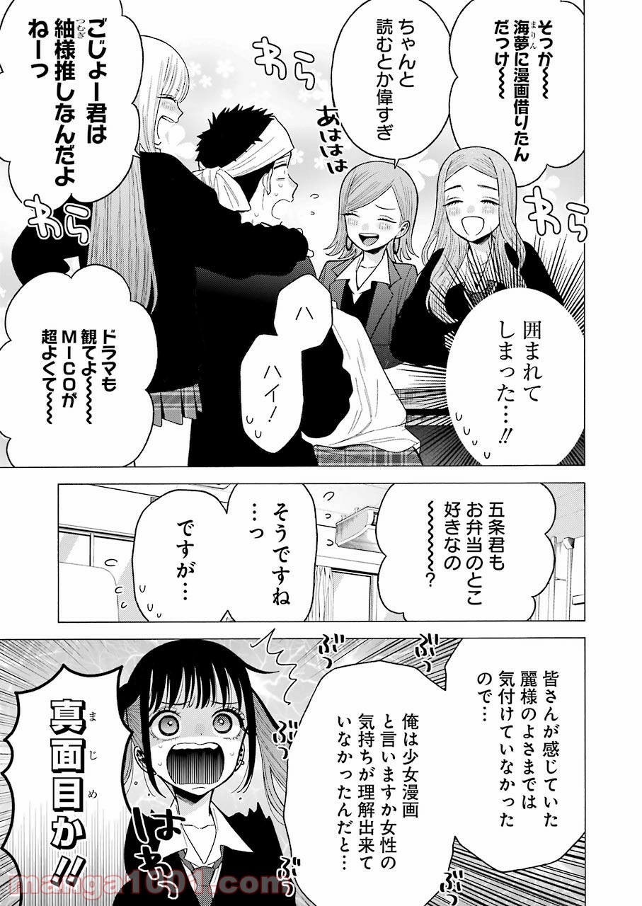 17