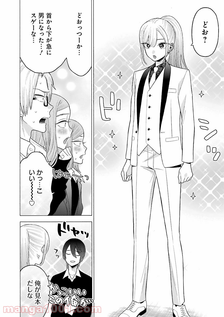 19