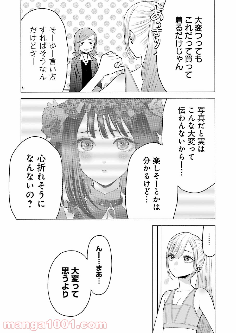 21