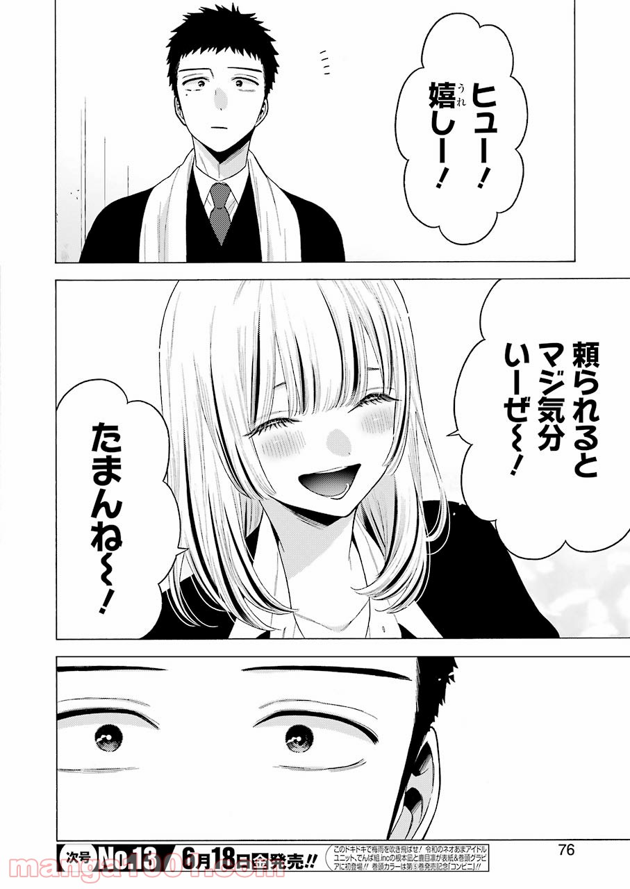36