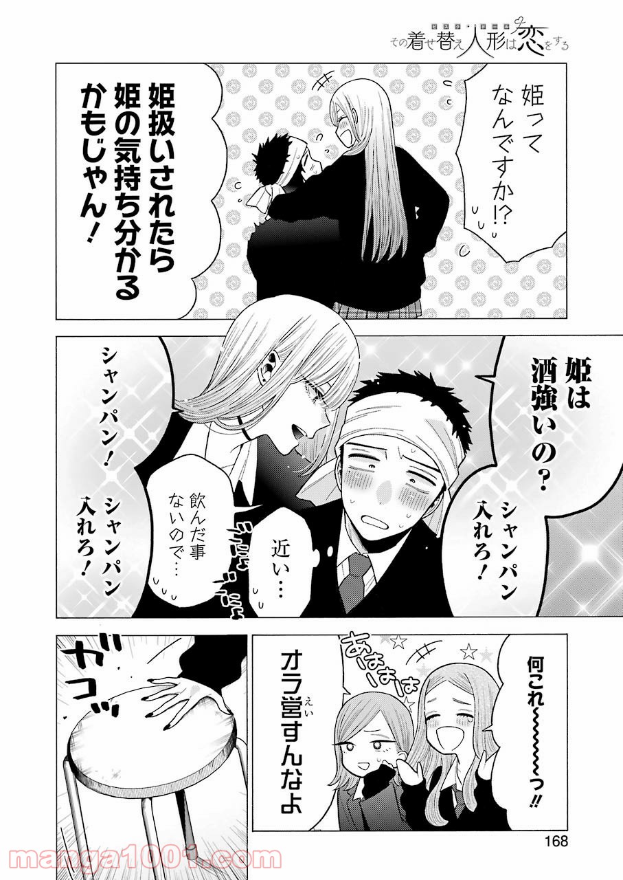 23