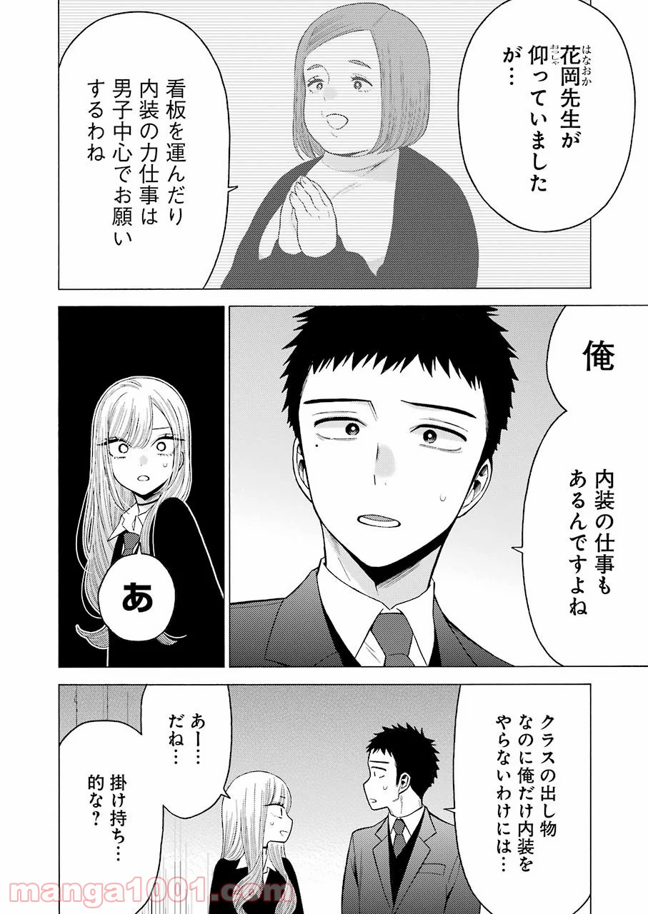 40