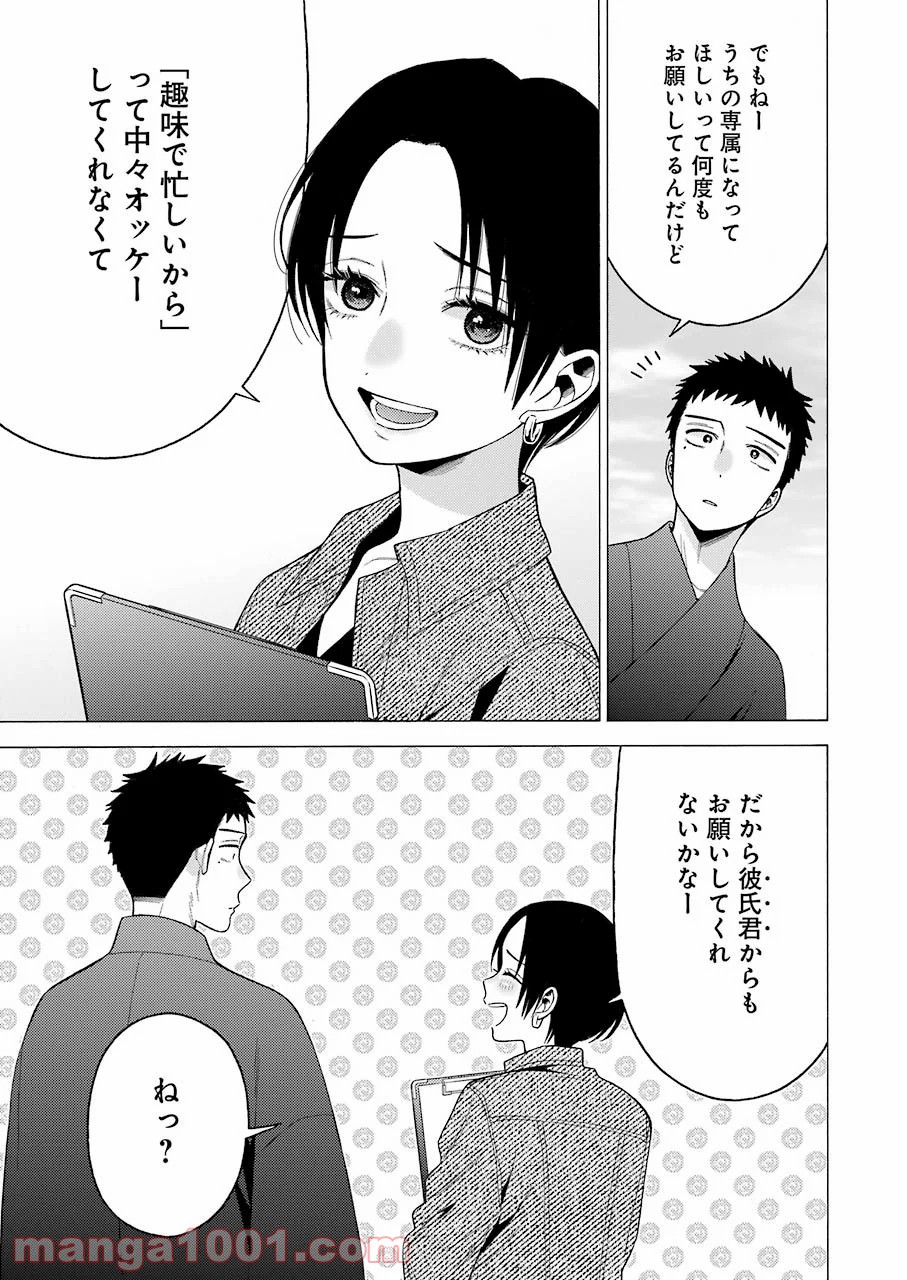 21