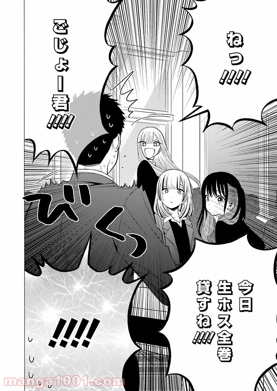 36