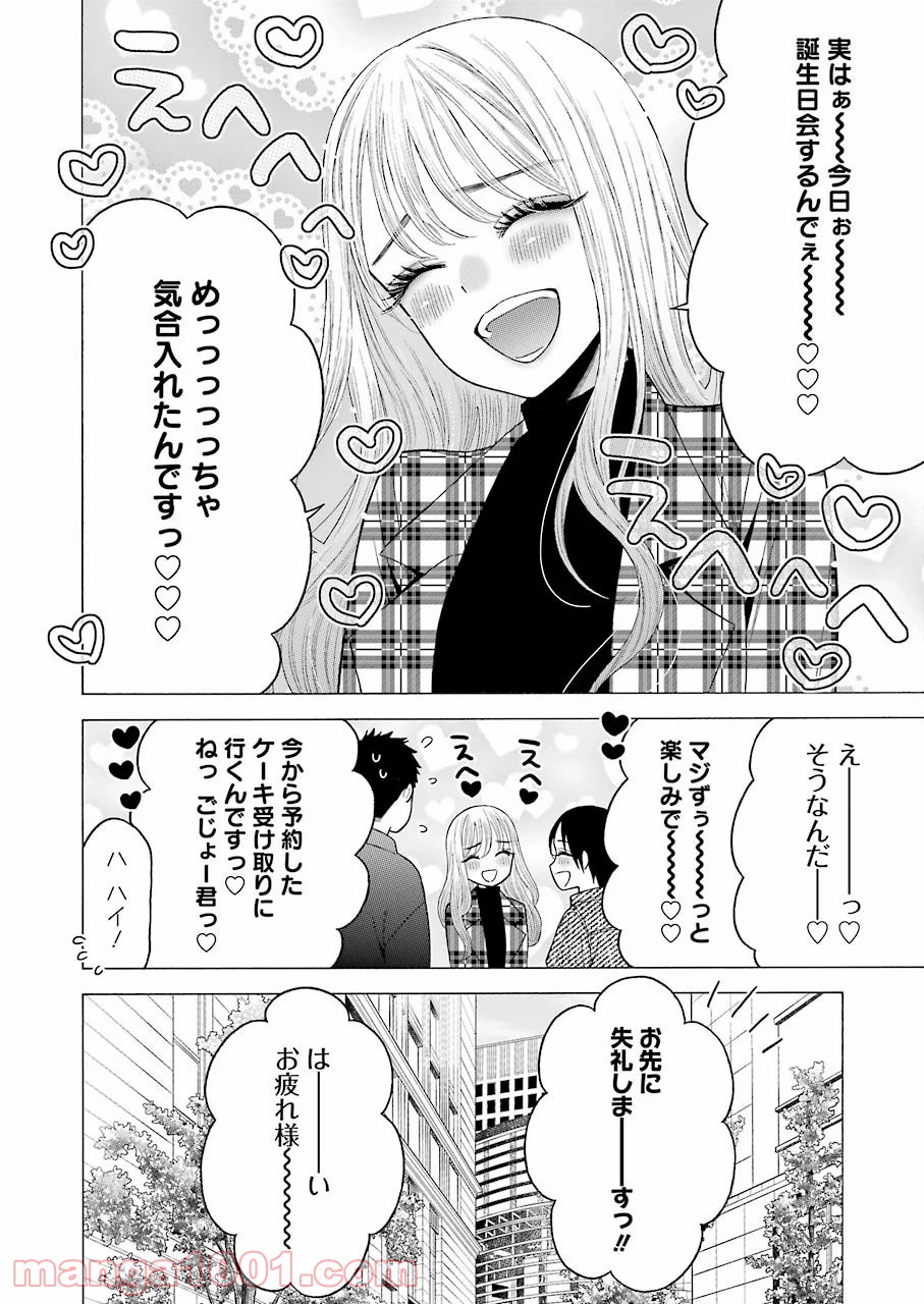 28