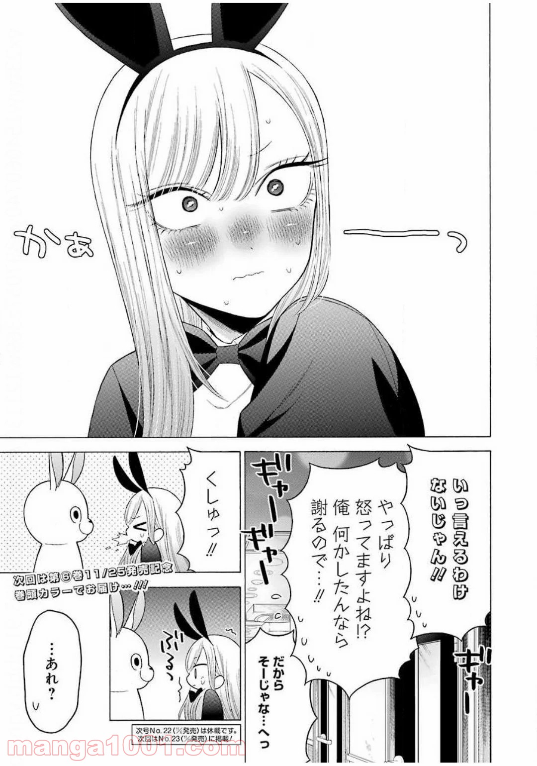 42