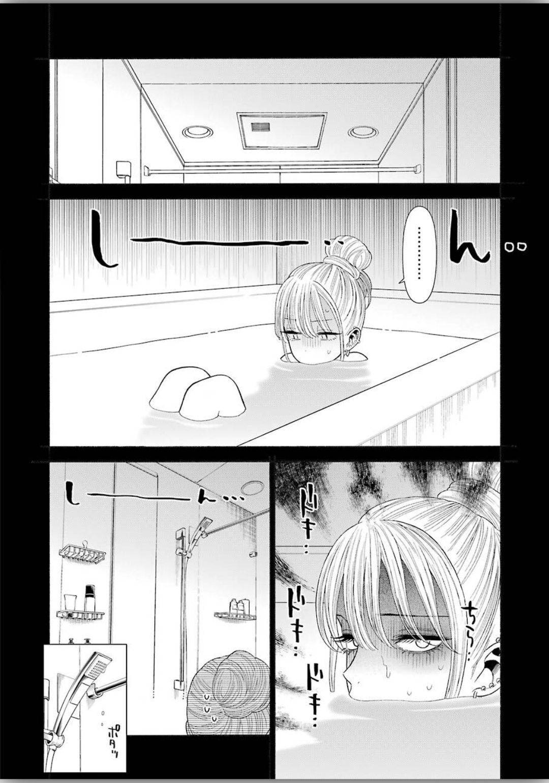 その着せ替え人形は恋をする - raw - 第39話 - https://jppp.jjkk.to/jppp/05071030/5e3h40dxo1e.jpg